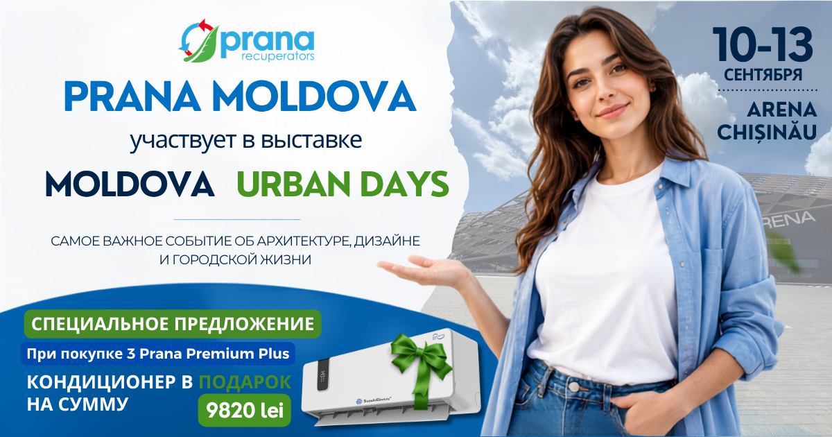 Promo